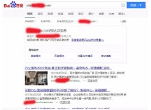 黄山玻璃隔断厂上线三月百度收录