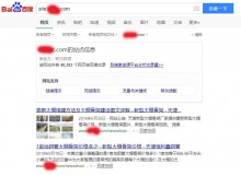 黄山大棚骨架厂上线三月百度收录